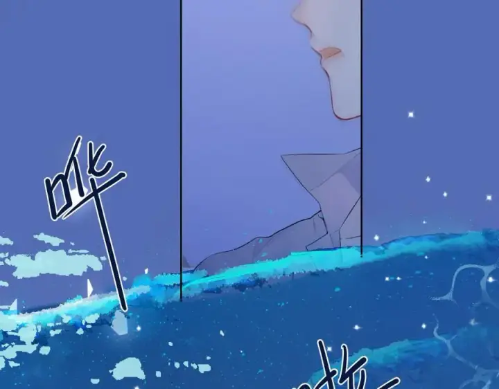 漫画《星辰于我》第38话 摸摸头才会好第4张图