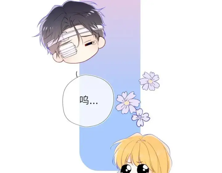 漫画《星辰于我》第38话 摸摸头才会好第86张图