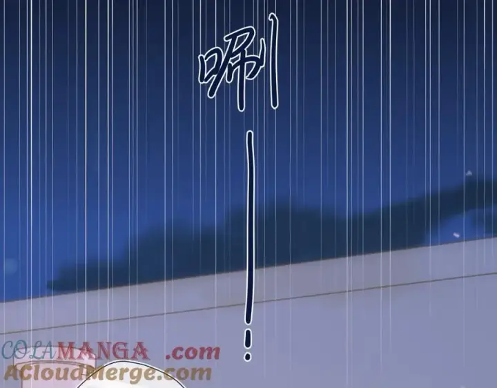 漫画《星辰于我》第38话 摸摸头才会好第9张图