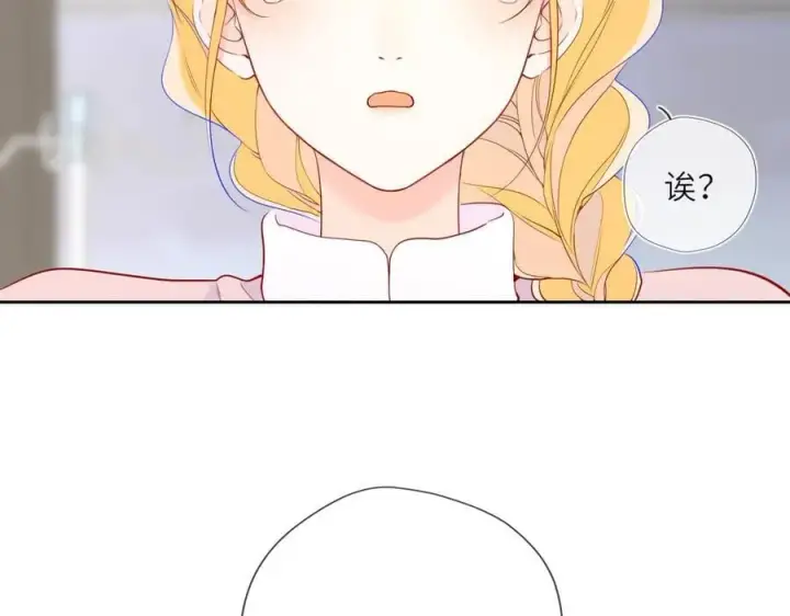 漫画《星辰于我》第38话 摸摸头才会好第90张图