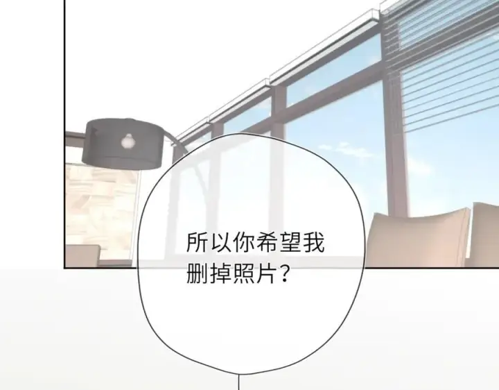 漫画《星辰于我》第39话 换了个男友第10张图