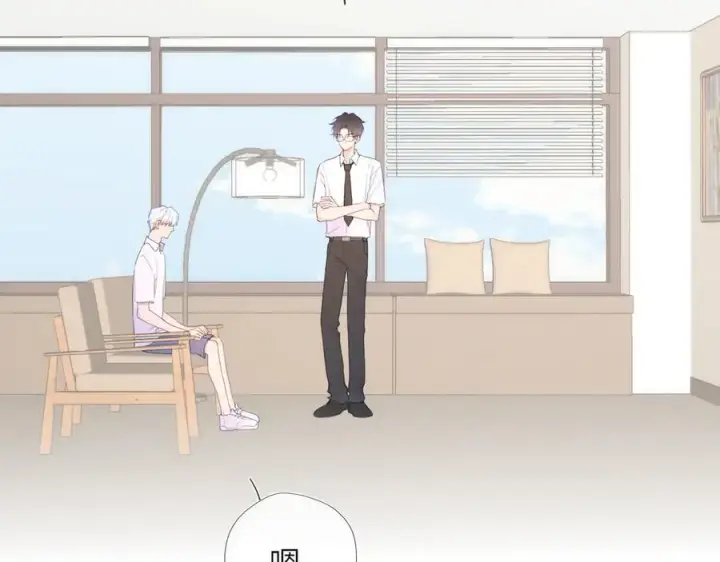 漫画《星辰于我》第39话 换了个男友第11张图