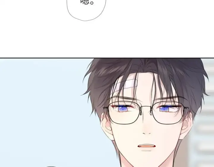 漫画《星辰于我》第39话 换了个男友第12张图