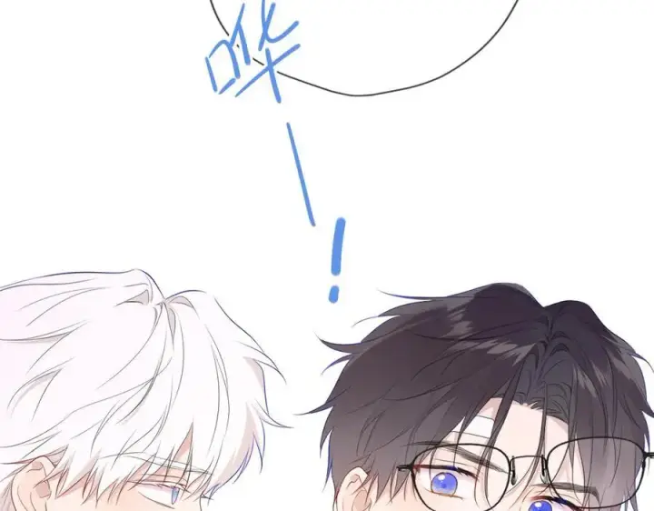 漫画《星辰于我》第39话 换了个男友第27张图