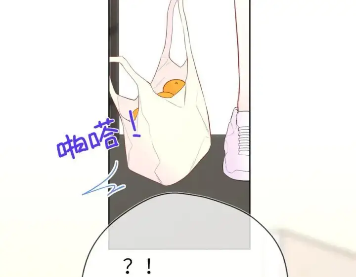 漫画《星辰于我》第39话 换了个男友第30张图