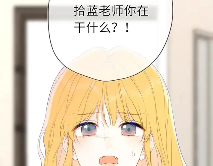 漫画《星辰于我》第39话 换了个男友第31张图