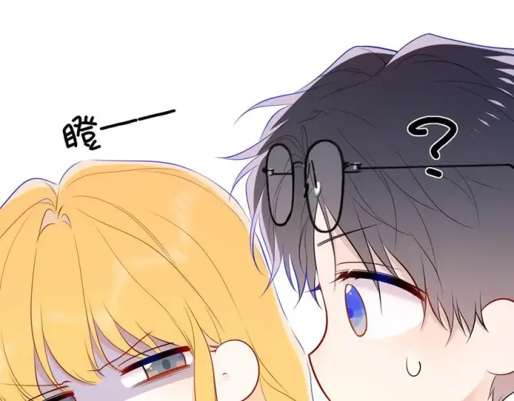 漫画《星辰于我》第39话 换了个男友第36张图