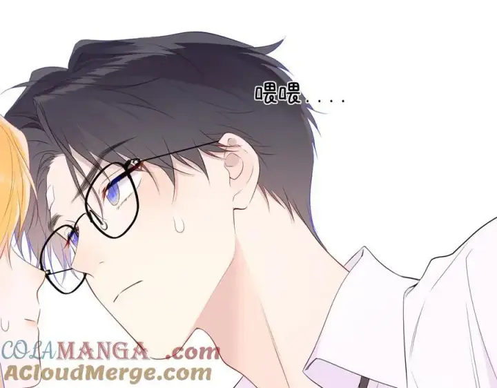 漫画《星辰于我》第39话 换了个男友第81张图