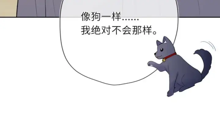 漫画《星辰于我》第40话 粘人小狗第23张图