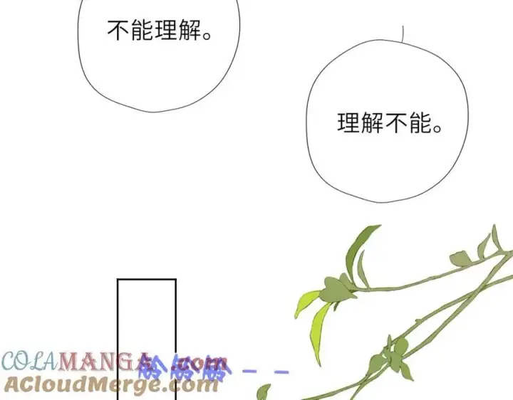漫画《星辰于我》第40话 粘人小狗第25张图