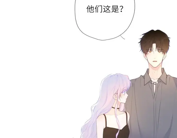 漫画《星辰于我》第40话 粘人小狗第35张图