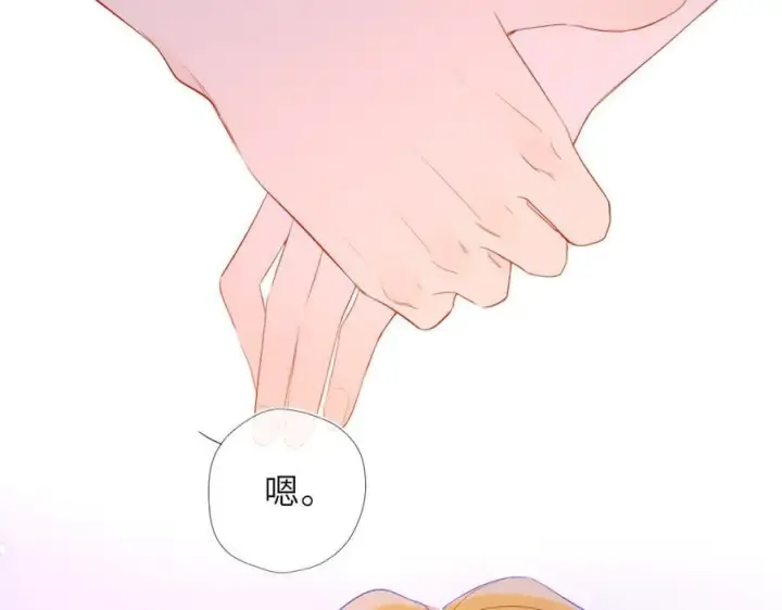 漫画《星辰于我》第40话 粘人小狗第39张图