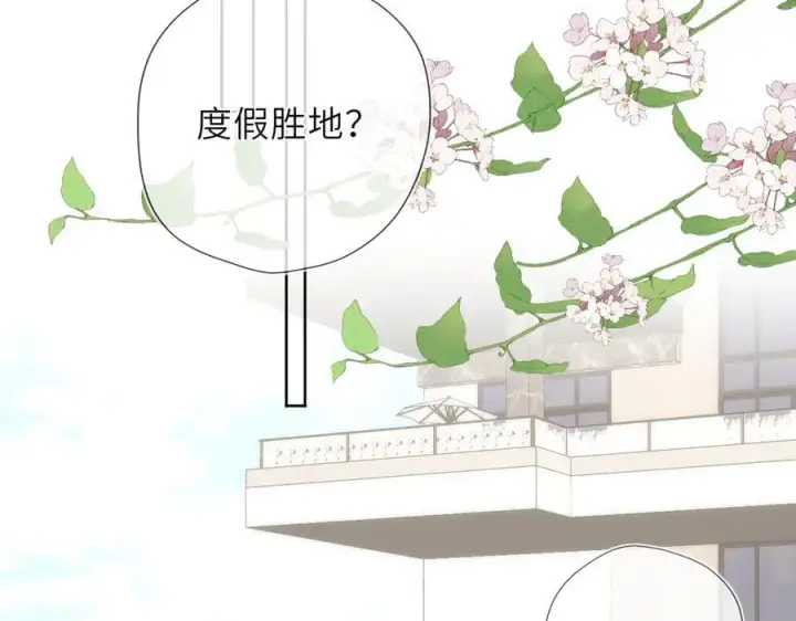 漫画《星辰于我》第40话 粘人小狗第64张图