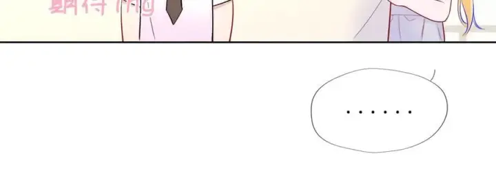 漫画《星辰于我》第40话 粘人小狗第75张图