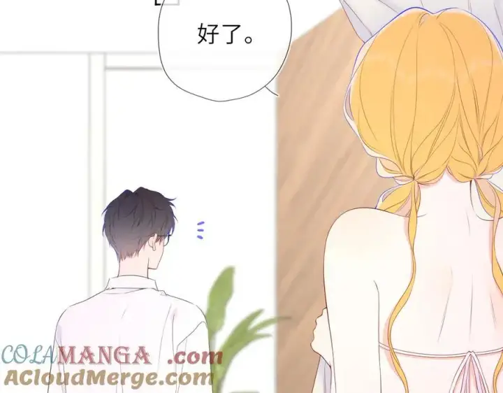 漫画《星辰于我》第40话 粘人小狗第77张图