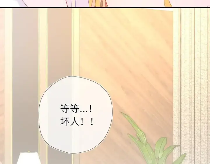 漫画《星辰于我》第41话 夜未眠第103张图