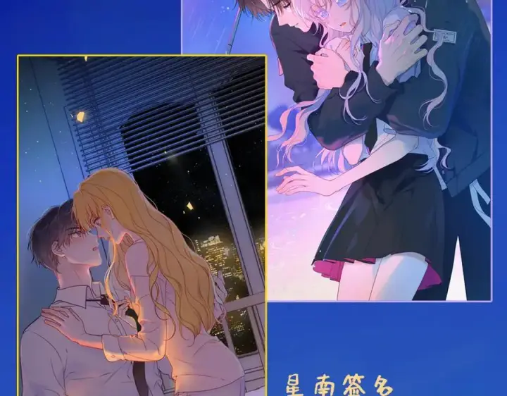 漫画《星辰于我》第41话 夜未眠第112张图