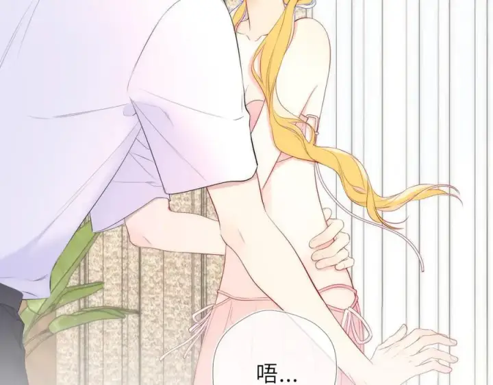 漫画《星辰于我》第41话 夜未眠第14张图