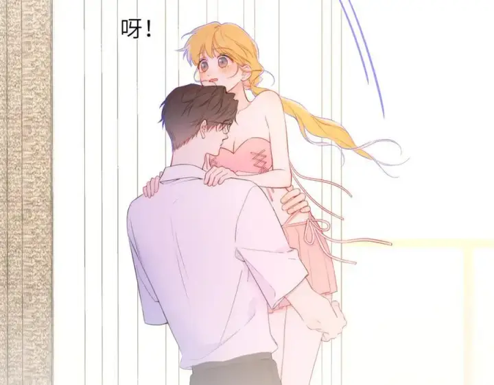 漫画《星辰于我》第41话 夜未眠第16张图