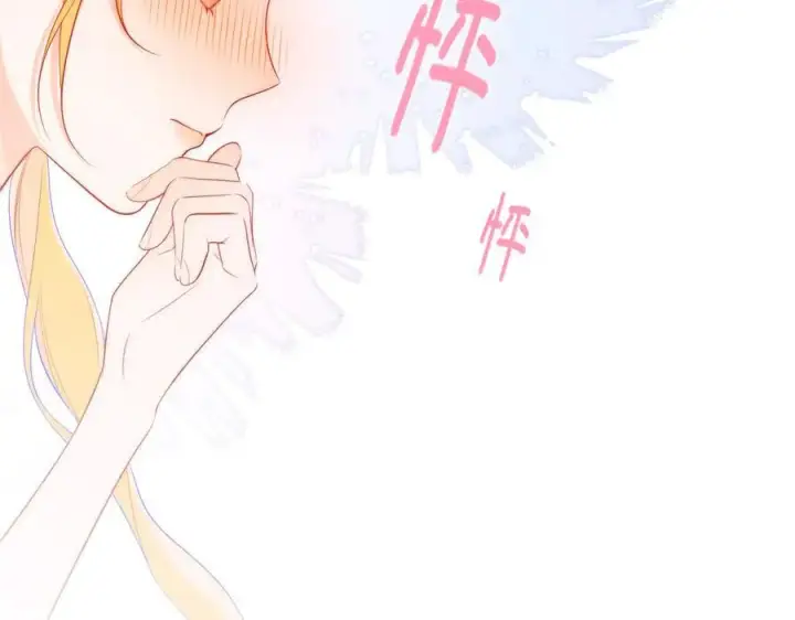 漫画《星辰于我》第41话 夜未眠第30张图