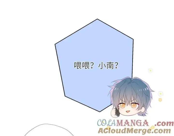 漫画《星辰于我》第41话 夜未眠第33张图