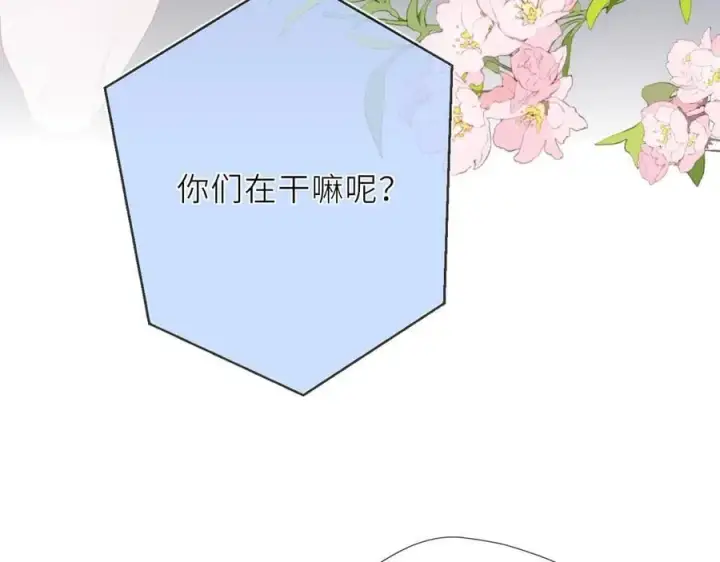 漫画《星辰于我》第41话 夜未眠第38张图