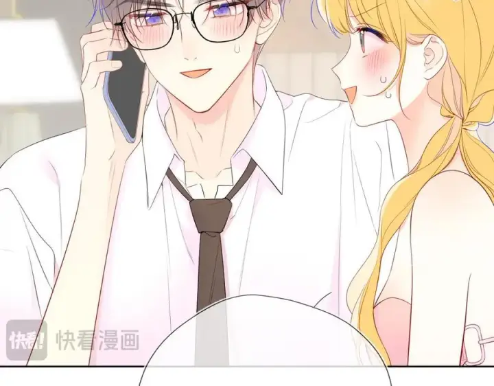 漫画《星辰于我》第41话 夜未眠第40张图