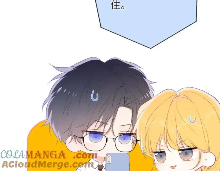 漫画《星辰于我》第41话 夜未眠第45张图