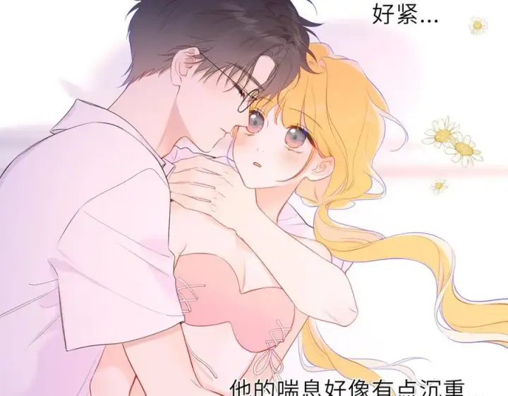 漫画《星辰于我》第41话 夜未眠第58张图