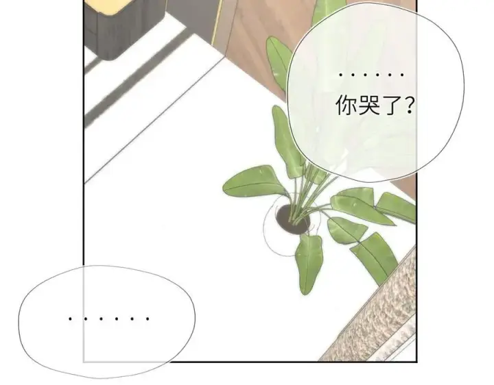 漫画《星辰于我》第41话 夜未眠第62张图