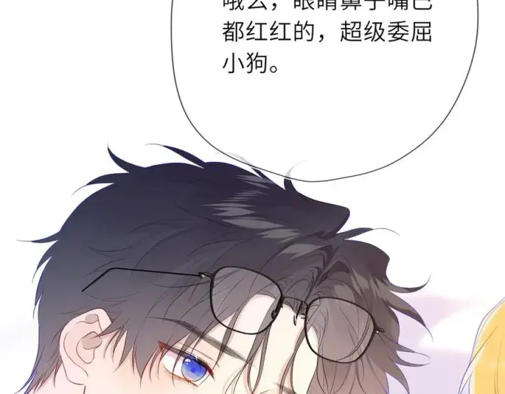 漫画《星辰于我》第41话 夜未眠第68张图