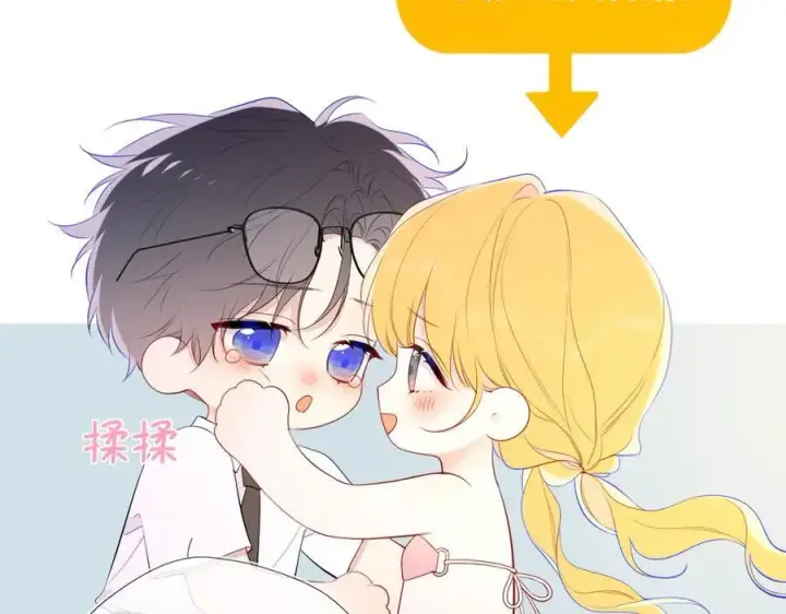 漫画《星辰于我》第41话 夜未眠第71张图