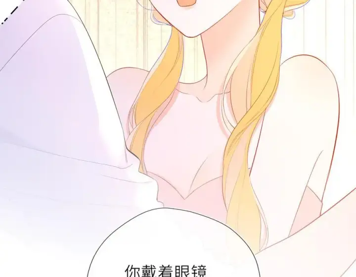 漫画《星辰于我》第41话 夜未眠第8张图