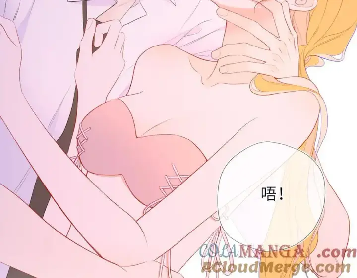 漫画《星辰于我》第41话 夜未眠第93张图