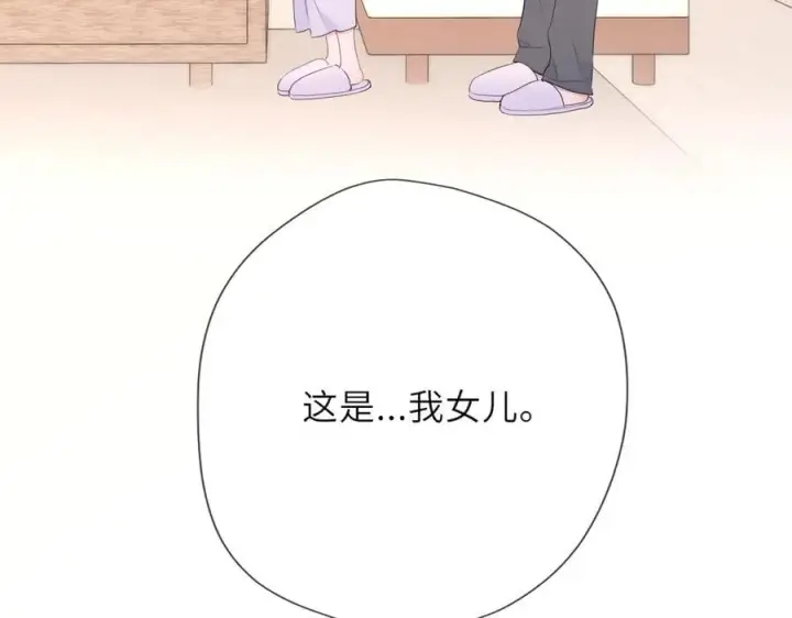 漫画《星辰于我》第42话 摸不到了！第100张图