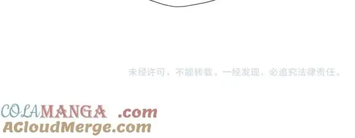 漫画《星辰于我》第42话 摸不到了！第101张图