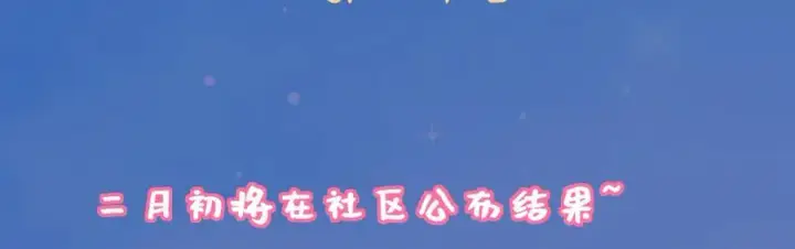 漫画《星辰于我》第42话 摸不到了！第112张图