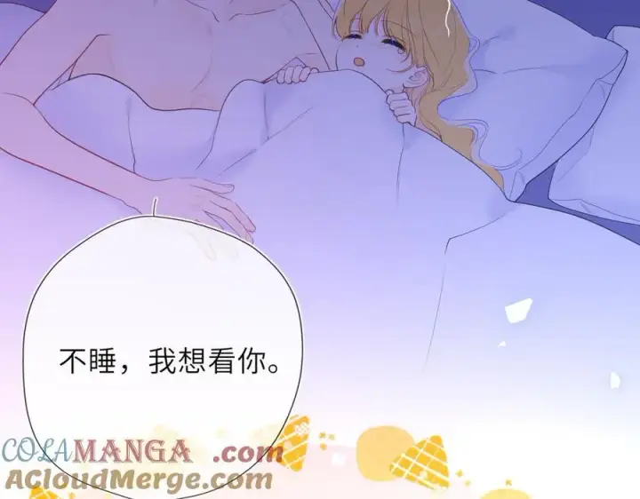 漫画《星辰于我》第42话 摸不到了！第17张图