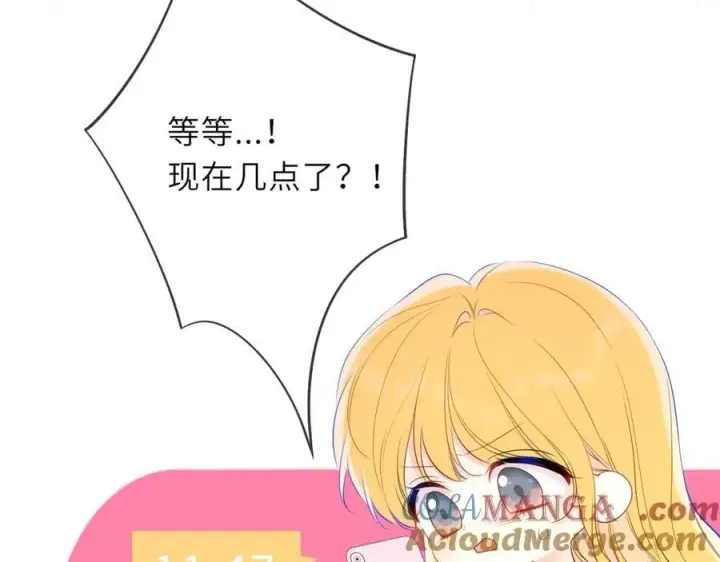 漫画《星辰于我》第42话 摸不到了！第21张图