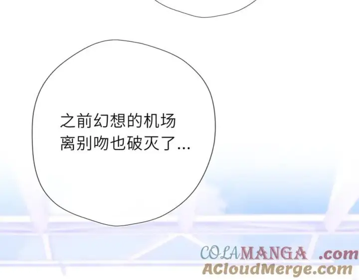 漫画《星辰于我》第42话 摸不到了！第25张图