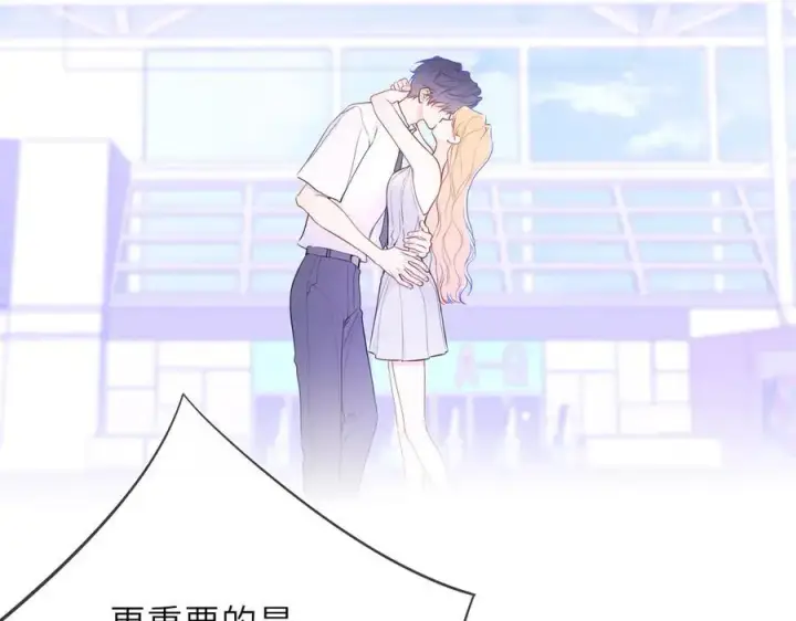 漫画《星辰于我》第42话 摸不到了！第26张图