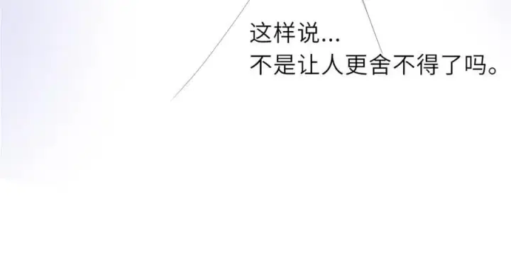 漫画《星辰于我》第42话 摸不到了！第51张图