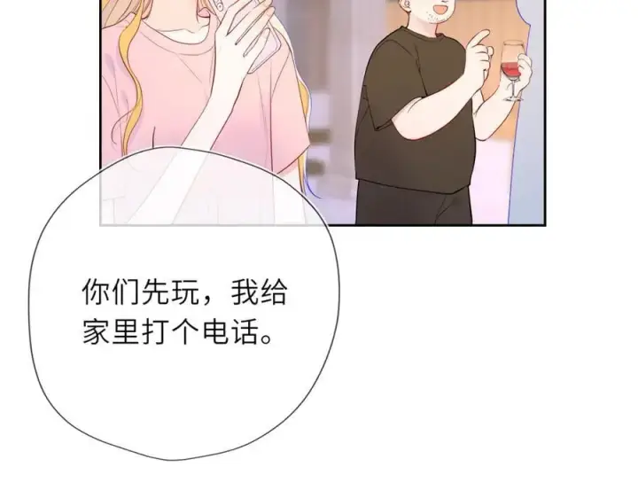 漫画《星辰于我》第42话 摸不到了！第70张图
