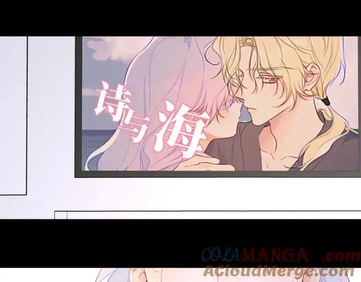 漫画《星辰于我》第42话 摸不到了！第97张图