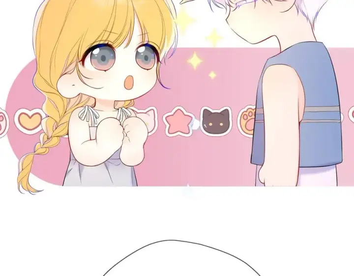 漫画《星辰于我》第43话 肆无忌惮第11张图