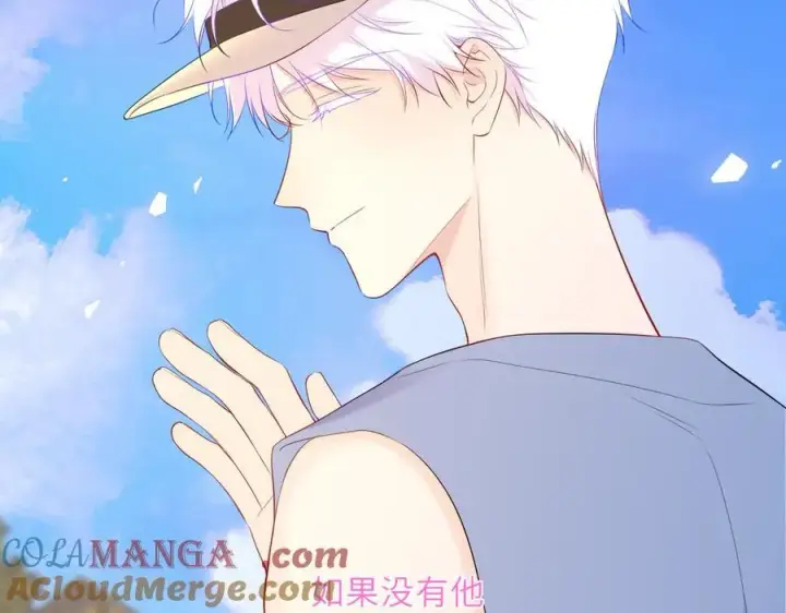 漫画《星辰于我》第43话 肆无忌惮第17张图