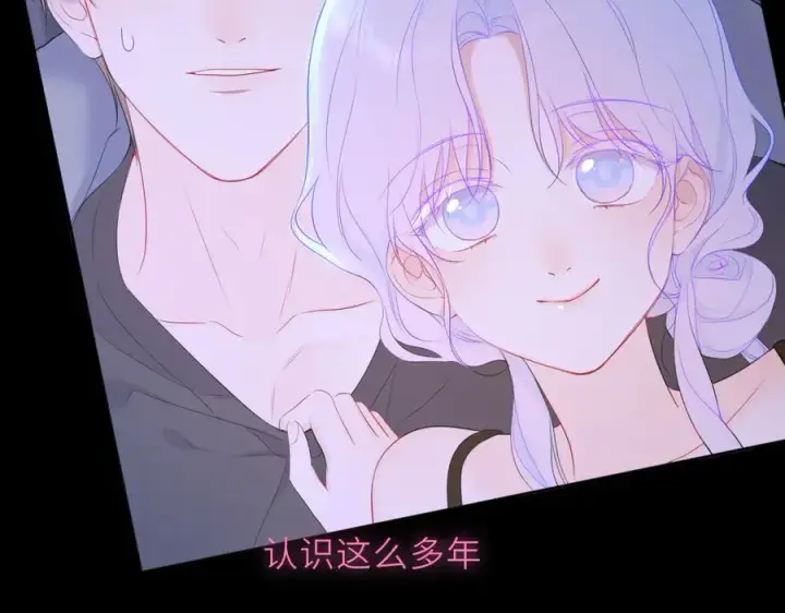 漫画《星辰于我》第43话 肆无忌惮第55张图