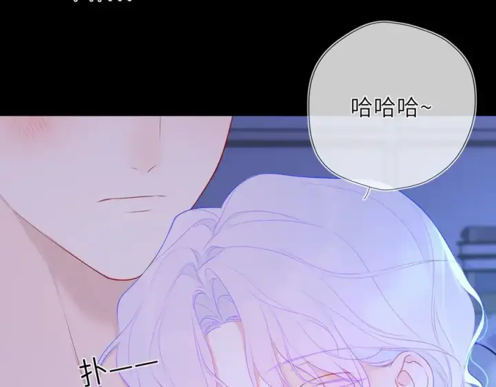 漫画《星辰于我》第43话 肆无忌惮第58张图