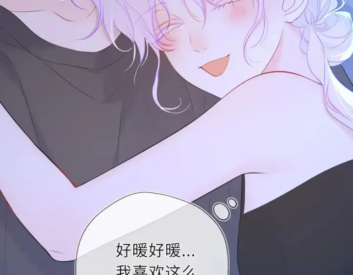 漫画《星辰于我》第43话 肆无忌惮第59张图