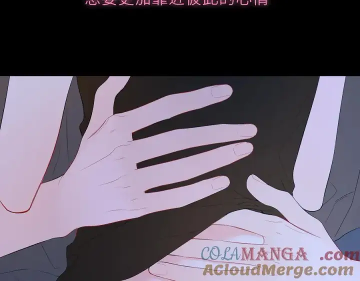 漫画《星辰于我》第43话 肆无忌惮第65张图